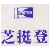 英挺登及圖 KEYSTONE 