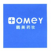 OMEY 鷗美藥妝及圖