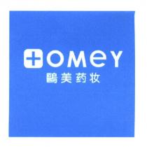 OMEY 鷗美葯妝及圖