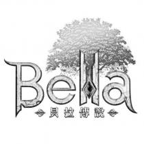 Bella 貝拉傳說