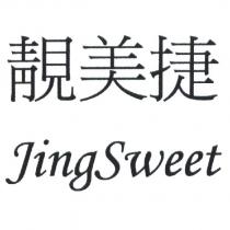 靚美捷