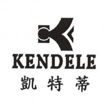 KENDELE 凱特蒂及圖
