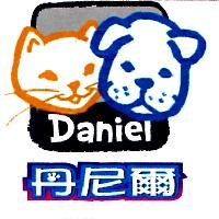 丹尼爾 Daniel 及圖
