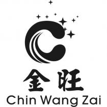 金旺 Chin Wang Zai 及圖