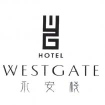 永安棧 WESTGATE HOTEL 及圖
