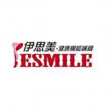 伊思美 ESMILE 及圖