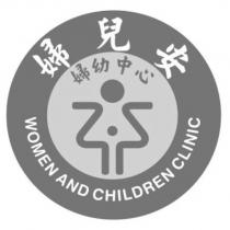 婦兒安及圖