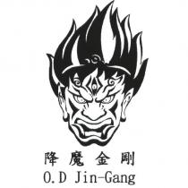 降魔金剛 O.D Jin-Gang 及圖