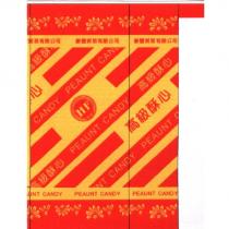豪豐貿易有限公司、 PEAUNT CANDY 、 HF 、高級酥心及圖