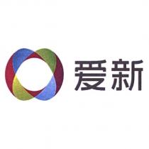 愛新及圖