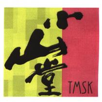 小山堂設計字 TMSK 及圖