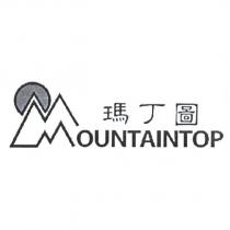 瑪丁圖 MOUNTAINTOP 設計圖