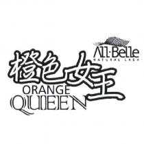 ALL BELLE 橙色女王 ORANGE QUEEN 及圖