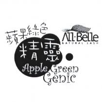 ALL BELLE 蘋果綠色精靈 Apple Green Genic 及圖