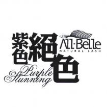 ALL BELLE 紫色絕色 Purple Stunning 及圖