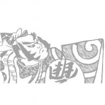 武士圖