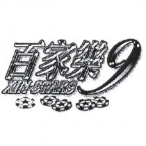 百家樂 9 XIN-STARS 設計及圖