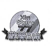 Xin-Stars 77 歡樂 BAR 設計及圖