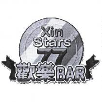 Xin-Stars 77 歡樂 BAR 設計及圖