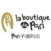 la boutique de Pan 手感的店及圖