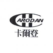 卡爾登 CARODAN 及圖