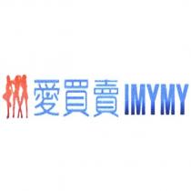 愛買賣 IMYMY