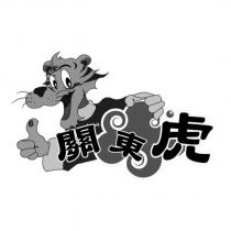 七海遊俠設計圖