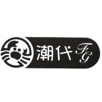 潮代 F G 及圖