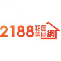 2188 租屋售屋網及圖