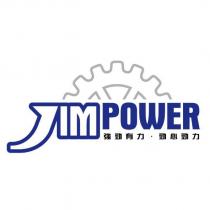 JIMPOWER 強勁有力‧勁心勁力及圖