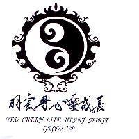 羽宸身心靈成長 YEU CHERN LIFE HEART SPIRIT GROW UP 及圖