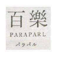 百樂 PARAPARL バラバル