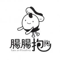 腸腸抱抱 Taiwan Hugdog 及圖