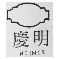 慶明及圖 HI:MIX 