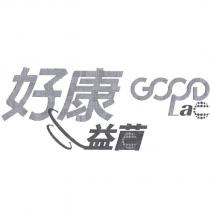 好康益菌 GOOD Lac 及圖
