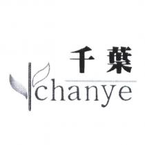 千葉 chanye 及圖