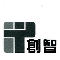 創智及圖