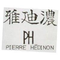 雅迪濃 PH PIERRE HEDINON 