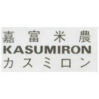 嘉富米農 KASUMIRON