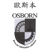 歐斯本 OSBORN Born for lubrications solutions 及圖
