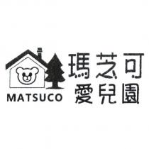 瑪芝可愛兒園 MATSUCO 及圖