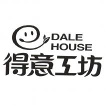 DALE HOUSE 得意工坊及圖