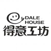 DALE HOUSE 得意工坊及圖