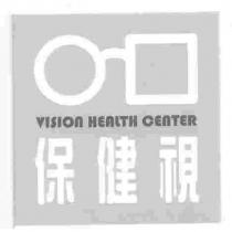保健視 VISION HEALTH CENTER 及圖