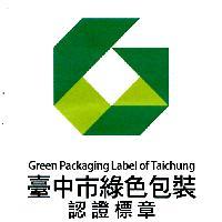 臺中市綠色包裝認證標章 GPL