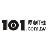 101.com.tw 原創 T 恤及圖