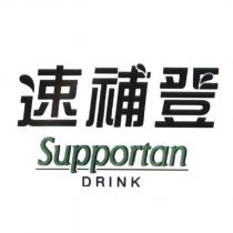 速補登 Supportan DRINK 設計圖
