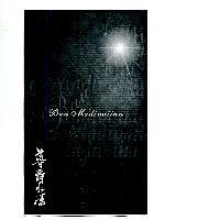 尊爵水漾 BAU MADIVAIIAN 及圖