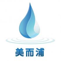 美而浦及圖