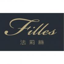 法莉絲及 Filles